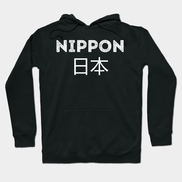 Nippon Hoodie by imshinji